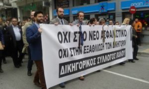 ΔΙΚΗΓΟΡΟΙ