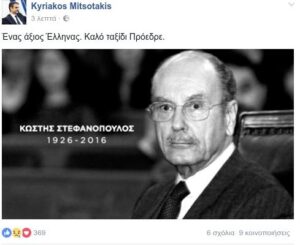 kyriakos_mitsotakisok