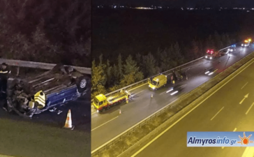 "Τούμπαρε' αυτοκίνητο στην ΠΑΘΕ έξω από τον Αλμυρό