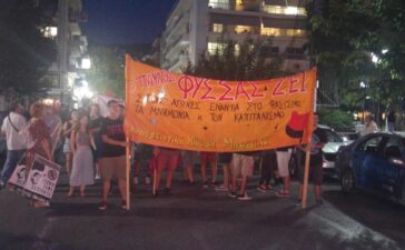 Βόλος: Δύο πορείες για τoν Φύσσα – Στόχος και πάλι τα γραφεία του ΣΥΡΙΖΑ από αντιεξουσιαστές