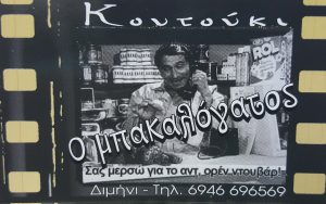 Αρχική Αρχική