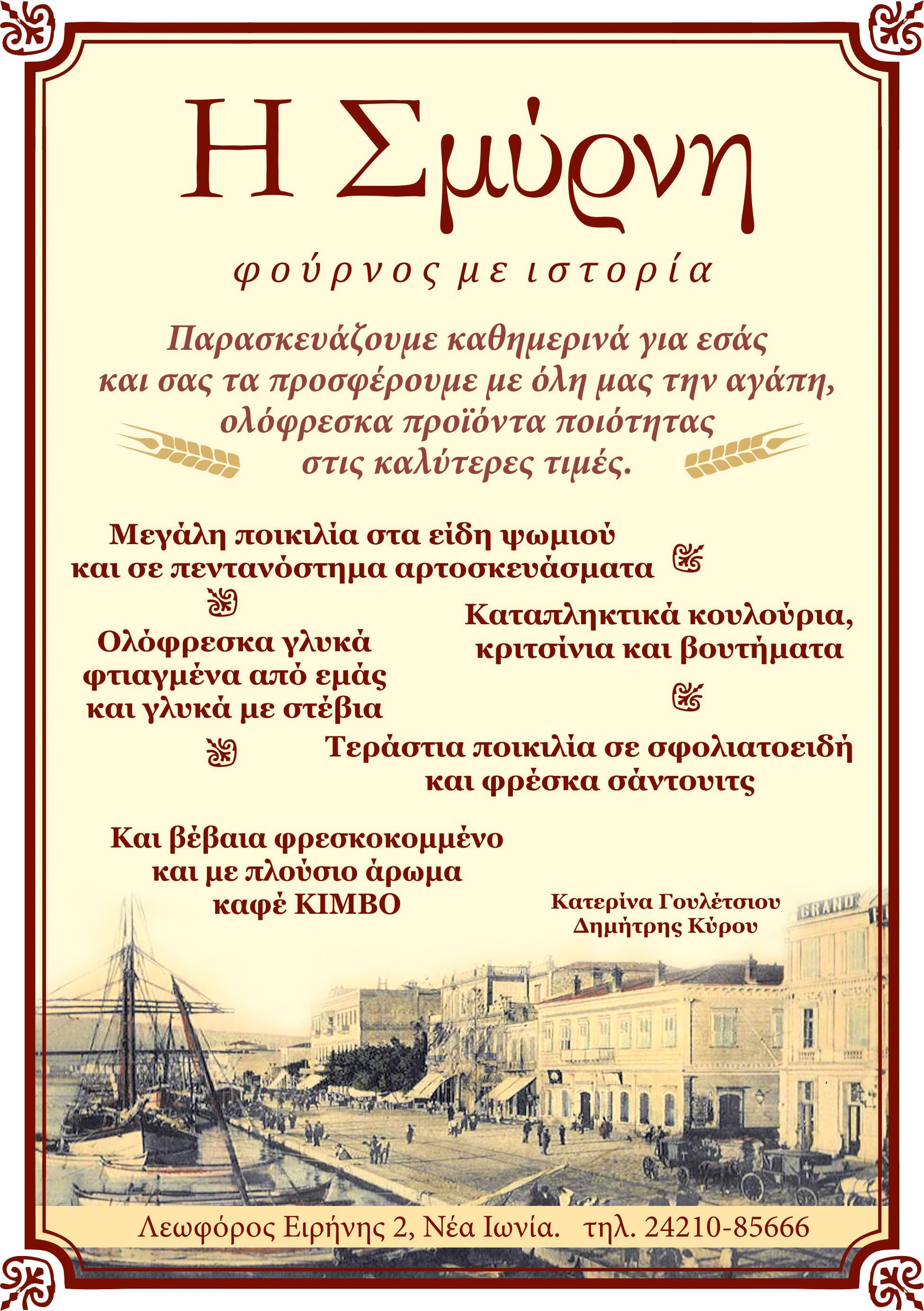 Αρχική Αρχική