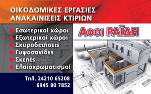 Αρχική Αρχική