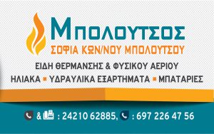 Αρχική Αρχική