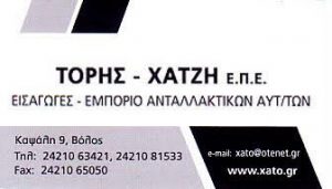 Αρχική Αρχική