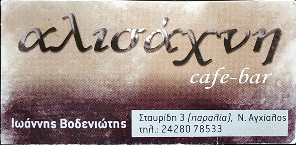 Αρχική Αρχική