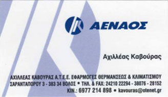 Αρχική Αρχική