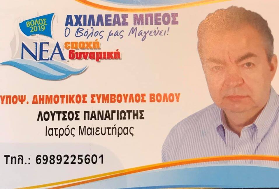 Αρχική Αρχική