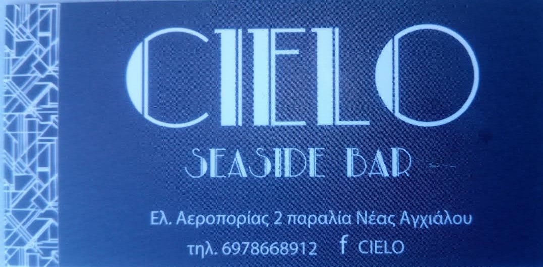 Αρχική Αρχική