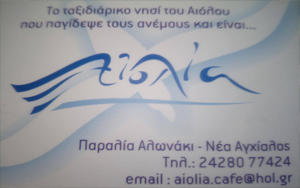 Αρχική Αρχική
