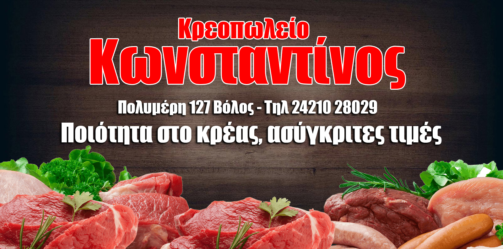 Αρχική Αρχική