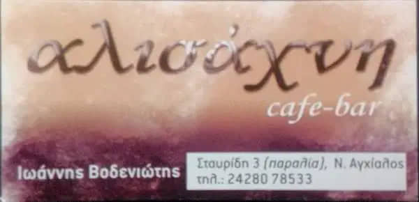 Αρχική Αρχική