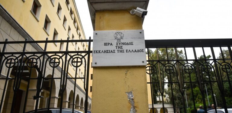 Μονή Πετράκη: Το σενάριο των θρησκόληπτων που ήθελαν να ...