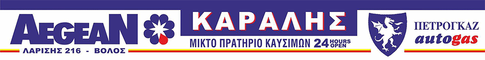 Αρχική Αρχική