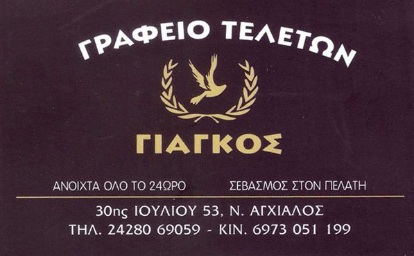 Αρχική Αρχική