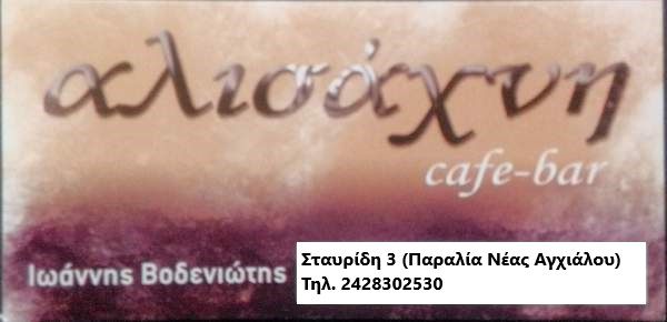 Αρχική Αρχική
