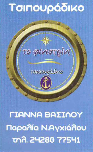 Αρχική Αρχική