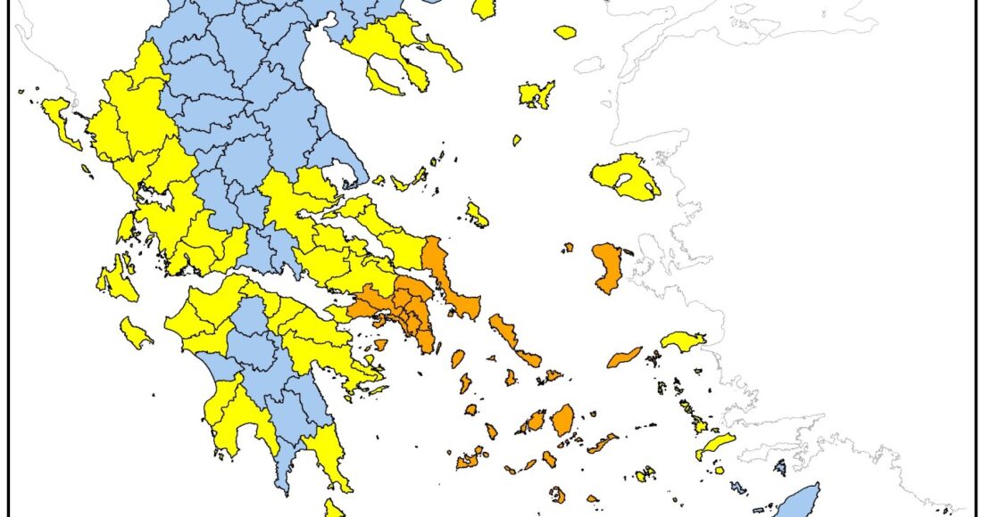 Υψηλός κίνδυνος πυρκαγιάς το Σάββατο σε Αλμυρό και Σποράδες