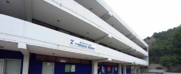 Συμπληρωματικές εξετάσεις για την εισαγωγή μαθητών στο 2ο Πρότυπο Γυμνάσιο Βόλου