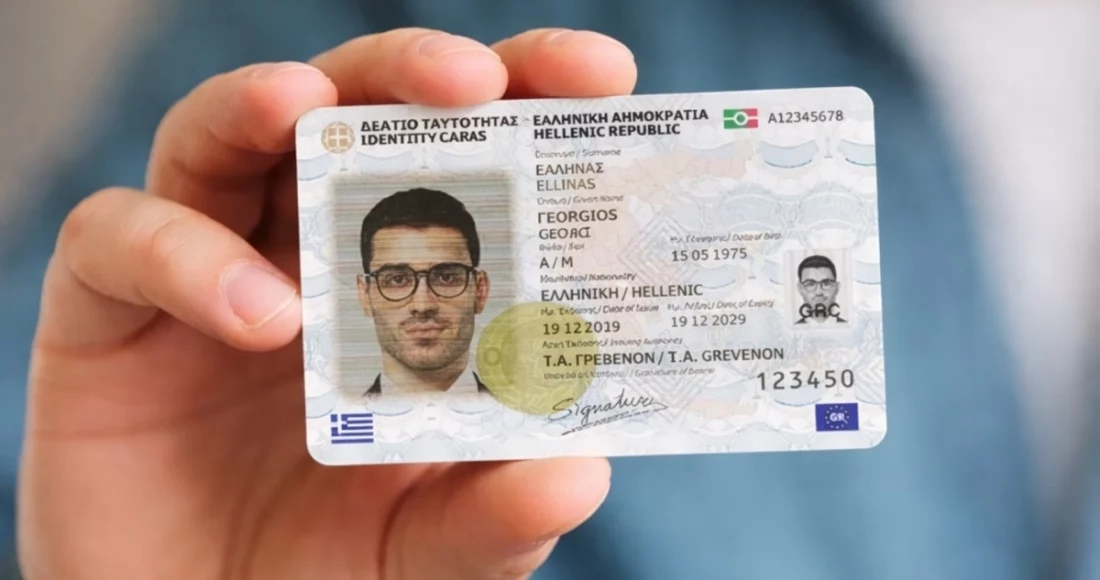 Νέο πρόστιμο σε όσους δεν έβγαλαν νέα ταυτότητα: Η καινούργια διαδικτυακή απάτη