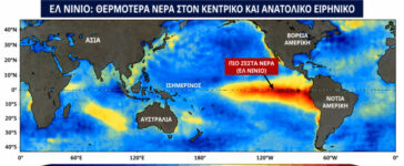Τι είναι το Ελ Νίνιο και πόσο μπορεί να επηρεάσει τον χειμώνα στην Ελλάδα, 10 ερωτήσεις και απαντήσεις