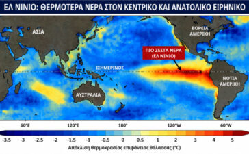Τι είναι το Ελ Νίνιο και πόσο μπορεί να επηρεάσει τον χειμώνα στην Ελλάδα, 10 ερωτήσεις και απαντήσεις